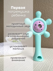 Прорезыватель-погремушка - Фото 4