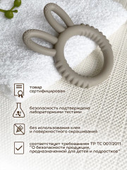 Прорезыватель «Зайка» - Фото 4