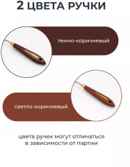 Мастихин художественный «Simple-Line 1-4» - Фото 8