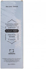 Набор карандашей пастельных - Фото 13