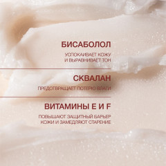 Бальзам для снятия макияжа «Melting Makeup Remover Balm» - Фото 8
