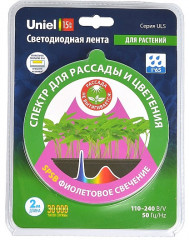 Лента светодиодная для растений - Фото 2