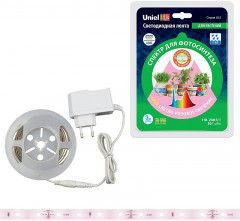 Лента светодиодная для растений - Фото 3