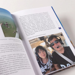 Разрушая барьеры. Как спортивные принципы приводят к успеху в бизнесе и жизни - Фото 6