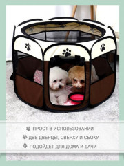 Мягкий вольер-манеж для животных - Фото 9