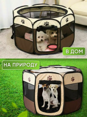 Мягкий вольер-манеж для животных - Фото 10