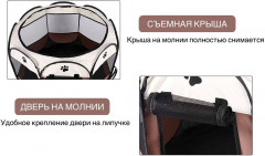 Мягкий вольер-манеж для животных - Фото 12