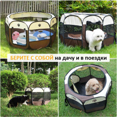 Мягкий вольер-манеж для животных - Фото 8