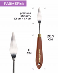Набор мастихинов «Simple» - Фото 4