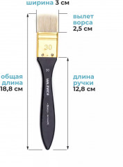 Кисть флейц «Henry» - Фото 1
