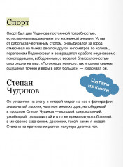 Ход Белой Королевы - Фото 6