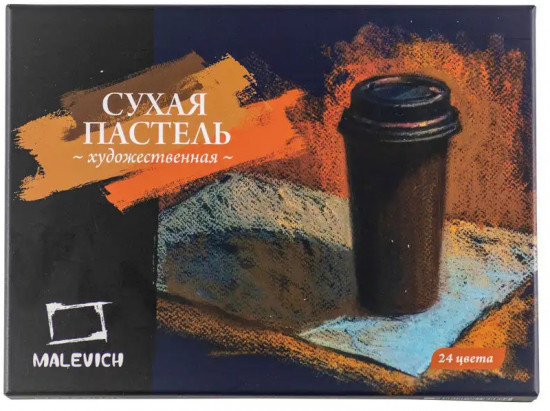 Пастель художественная