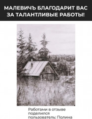 Уголь для рисования натуральный - Фото 11