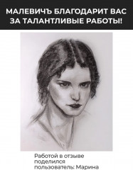 Уголь для рисования натуральный - Фото 12