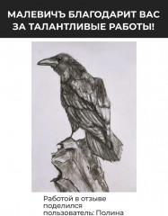 Уголь для рисования натуральный - Фото 13