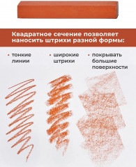 Набор мелков для рисования - Фото 2