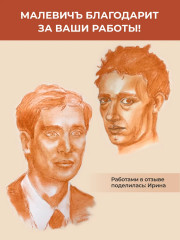 Набор мелков для рисования - Фото 7