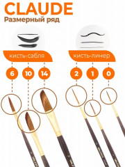 Кисть - Фото 6