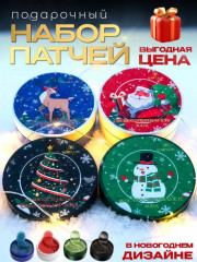 Новогодний подарочный набор патчей для глаз от отеков и морщин - Фото 1