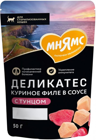 Корм для стерилизованных кошек «Куриное филе с тунцом в соусе»