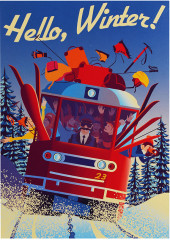 Пазл «Привет, Зима!» - Фото 1