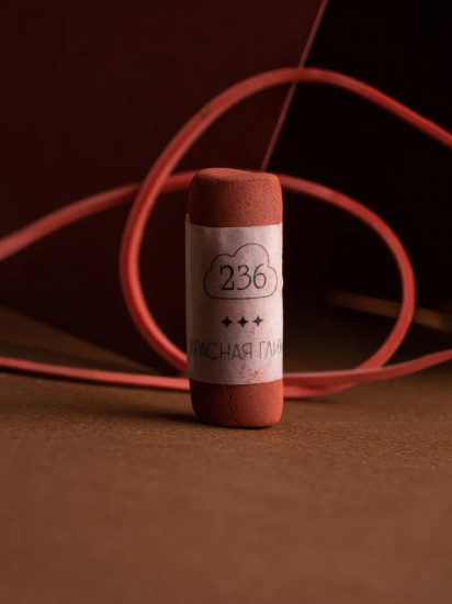 Пастель сухая художественная, 236 красная глина