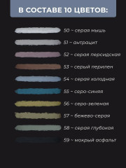 Пастель масляная - Фото 1