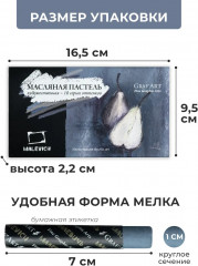 Пастель масляная - Фото 3