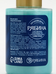 Набор косметики в тубусе «Пингвинята» - Фото 6