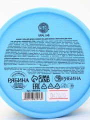 Набор косметики в тубусе «Пингвинята» - Фото 11