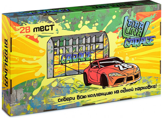 Парковка «Airport Service»