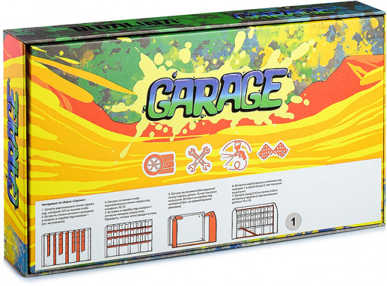 Парковка «Airport Service»