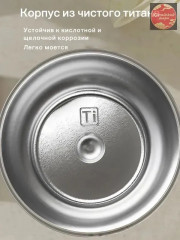 Термокружка - Фото 1