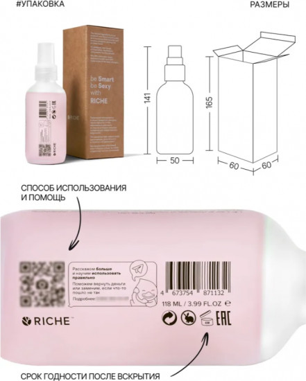 Омолаживающий антивозрастной тоник для лица с ниацинамидом и пептидами