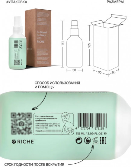 Кислотный тоник AHA + BHA для лица с центеллой от прыщей