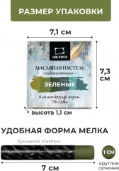 Пастель масляная - Фото 3