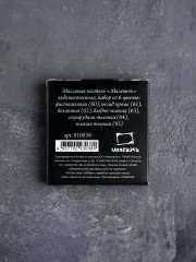 Пастель масляная - Фото 10