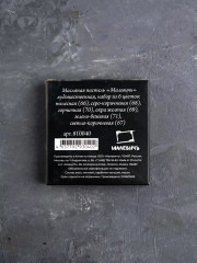 Пастель масляная - Фото 9