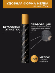 Пастель масляная - Фото 2