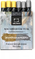 Пастель масляная - Фото 5