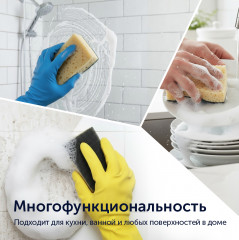 Набор губок для мытья посуды - Фото 3