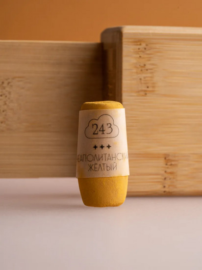Пастель сухая художественная, 243 неаполитанский желтый