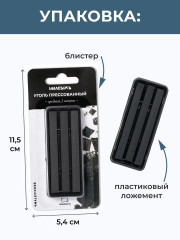 Набор прессованного угля для рисования - Фото 5