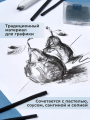 Набор прессованного угля для рисования - Фото 3
