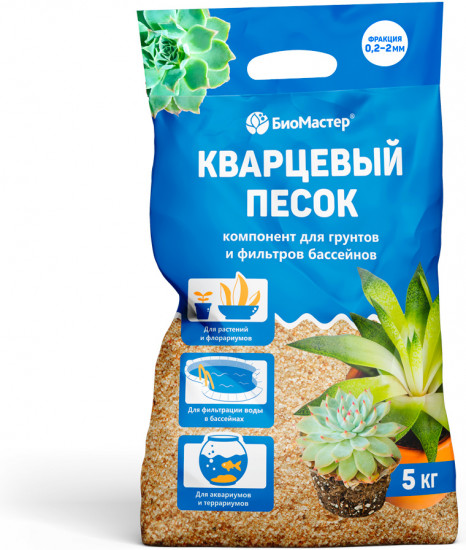 Песок кварцевый