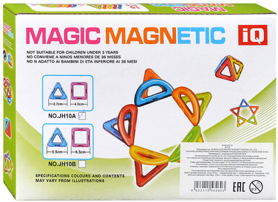 Конструктор магнитный «Фигуры»