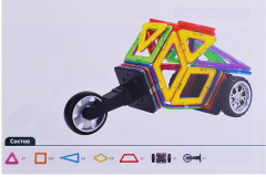 Конструктор магнитный «Цветные магниты» - Фото 4