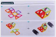 Конструктор магнитный «Цветные магниты» - Фото 6