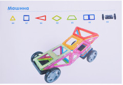 Конструктор магнитный «Цветные магниты» - Фото 6