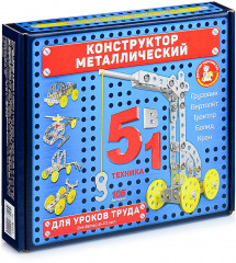 Конструктор «Техника» - Фото 1